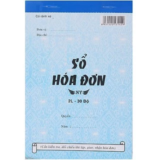 🔹  Lốc 10 Quyển Hóa Đơn Bán Lẻ  lien 13 x 19 cm