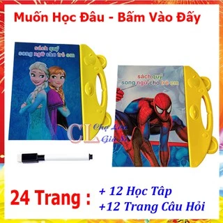 Sách điện tử Thông Minh Song Ngữ Anh - Việt Cho Bé Phát Triển Trí Tuệ - Sách điện tử Cảm Ứng Thông Minh Giúp Bé Học Tốt