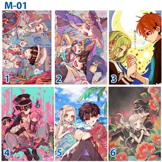 Poster (Tranh dán tường) anime manga Jinbaku Shounen Hanako-Kun - Ác Quỷ Trong Nhà Vệ Sinh