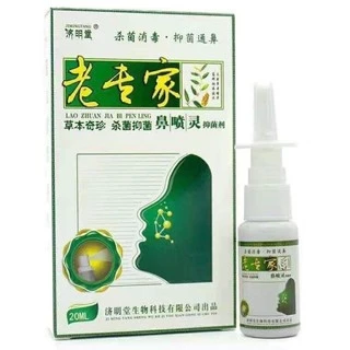 Xịt viêm xoang viêm mũi dị ứng, viêm mũi do thời tiết JIMINGTANG 20ML NỘI ĐỊA Trung