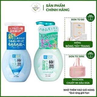 Sữa Rửa Mặt HadaLabo Nhật Bản Tạo Bọt Mềm Mịn, Sữa Rửa Mặt Cho Da Dầu Mụn Sạch Sâu Tươi Mát Dạng Bọt Hada Labo Saikou