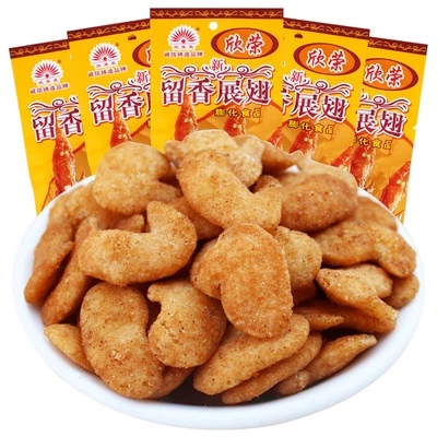 Snack Bim Bim Cánh Gà Shop YUDOFOOD Nôi Địa