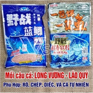 Mồi câu cá, hiệu LONG VƯƠNG và hiệu LÃO QUỶ. Mồi câu cá rô phi, cá chép, cá diếc, cá thiên nhiên, hoang dã  .Vshop.