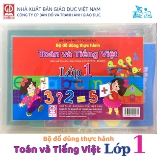 Bộ đồ dùng Thực Hành Toán - Tiếng Việt Lớp 1 (dùng chung cho cả 5 bộ sách giáo khoa lớp 1 mới)
