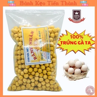 Bánh nhãn Trứng Gà Ta (500Gram )💥 Loại Đặc Biệt 💥Ngon Nhất ,Bánh Nhãn Hải Hậu ,Đặc Sản Nam Định Thương Hiệu Tiến Thành