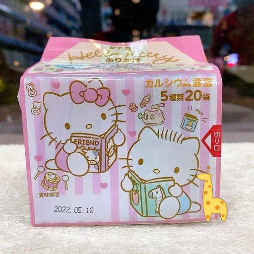 Gia Vị Rắc Cơm Kitty Nhật Bản Cho Bé Ăn Dặm Bổ Sung Dinh Dưỡng Vitamin Canxi DHA Dùng Để Rắc Cháo Trộn Cơm