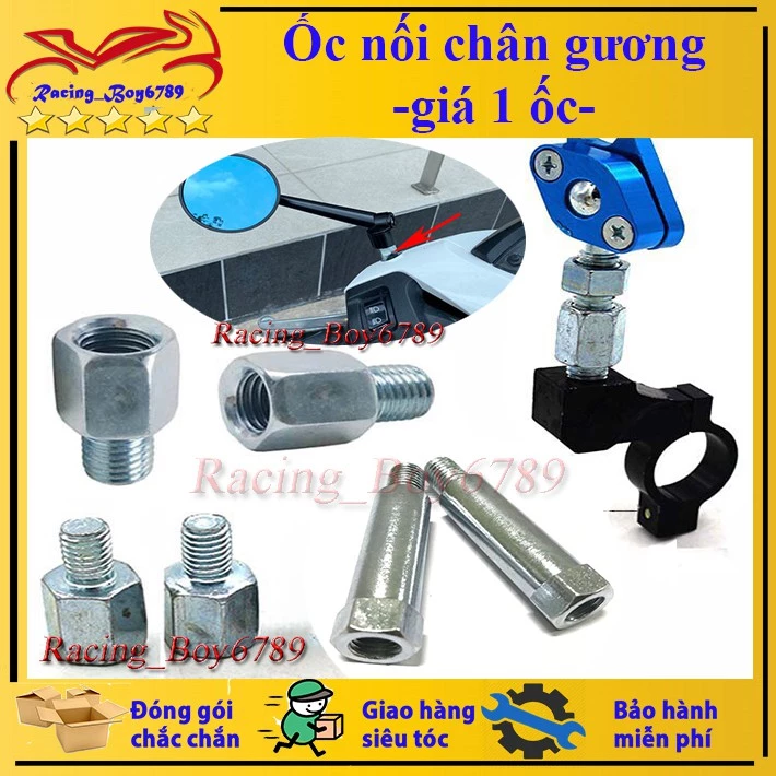 1 Chiếc_Ốc Nối Chân Gương Cho Các Dòng Xe Máy Sh , Wave và 1 Số Xe Máy!