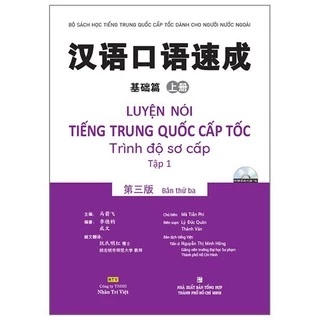 Sách - Luyện nói tiếng Trung Quốc cấp tốc - Trình độ sơ cấp - Tập 1 (bản thứ ba) (kèm 1 đĩa MP3)