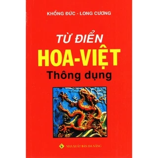Sách - Từ Điển Hoa Việt Thông Dụng