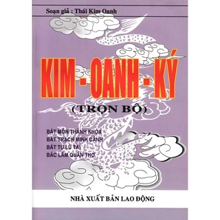 Sách - Kim Oanh Ký (Trọn Bộ)