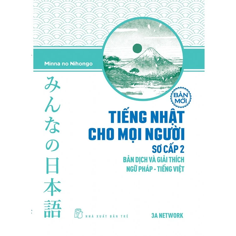 Sách - Tiếng Nhật cho mọi người Minna no Nihongo (Bản mới) - Sơ cấp 2 - Bản dịch và giải thích ngữ pháp