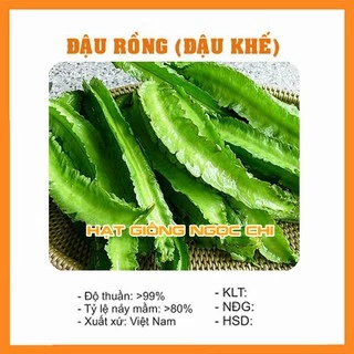 Hạt Giống Đậu Rồng (Đậu Khế) - 5Gr