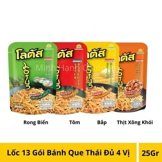 Bim tăm que DOAKBUA Thái Lan gói 20g - Hàng sản xuất tại Việt Nam