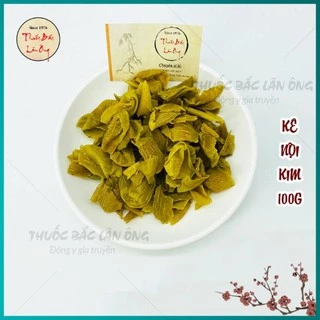 Kê Nội Kim 100g