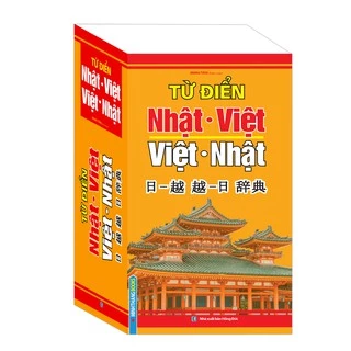 Sách - Từ điển Nhật Việt - Việt Nhật (tái bản 2023)