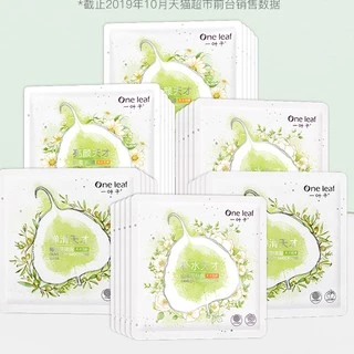 Mặt nạ one leaf lẻ một miếng các loại