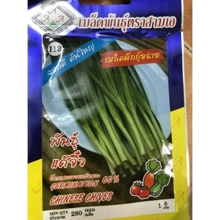 hạt giống hẹ nhập khẩu thái lan nguyên bao bì