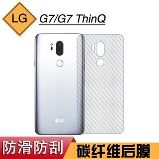 dán carbon mặt lưng LG G7