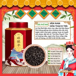 Trà Phổ Nhĩ (Chín) Hóa Thạch - 10 gram DÙNG THỬ - Trà ngon, dòng cao cấp, làm từ cây cổ thụ, thơm hương gỗ, lâu năm