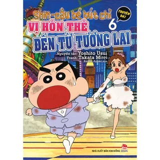 Truyện tranh Shin Truyện dài - Tập 6: Vị hôn thê đến từ tương lai - Cậu bé bút chì - NXB Kim Đồng