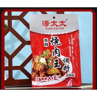 Gia Vị Thịt Kho Tàu, Ướp Thịt Tứ Xuyên Gói 175g