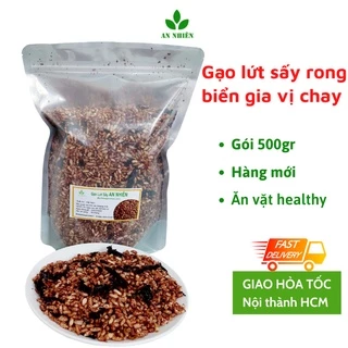 Gạo lứt rong biển sấy An Nhiên 500gr ăn kiêng, ăn vặt healthy, hỗ trợ giảm cân