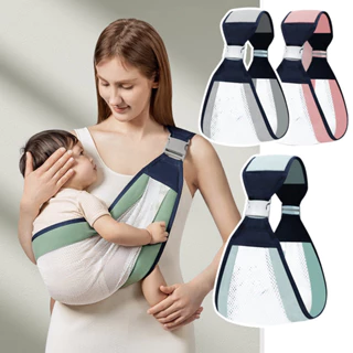 Gamma Baby-2 Way Baby Carrier 0 to 36 Months/ Infant Baby Sling/ Toddler Side-Sling Carrier Up to 20kg