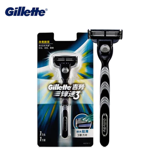 GILLETTE Dao Cạo Râu Chính Hãng Với 1 Lưỡi Dao Cạo Và 1 Lưỡi Dao Cạo