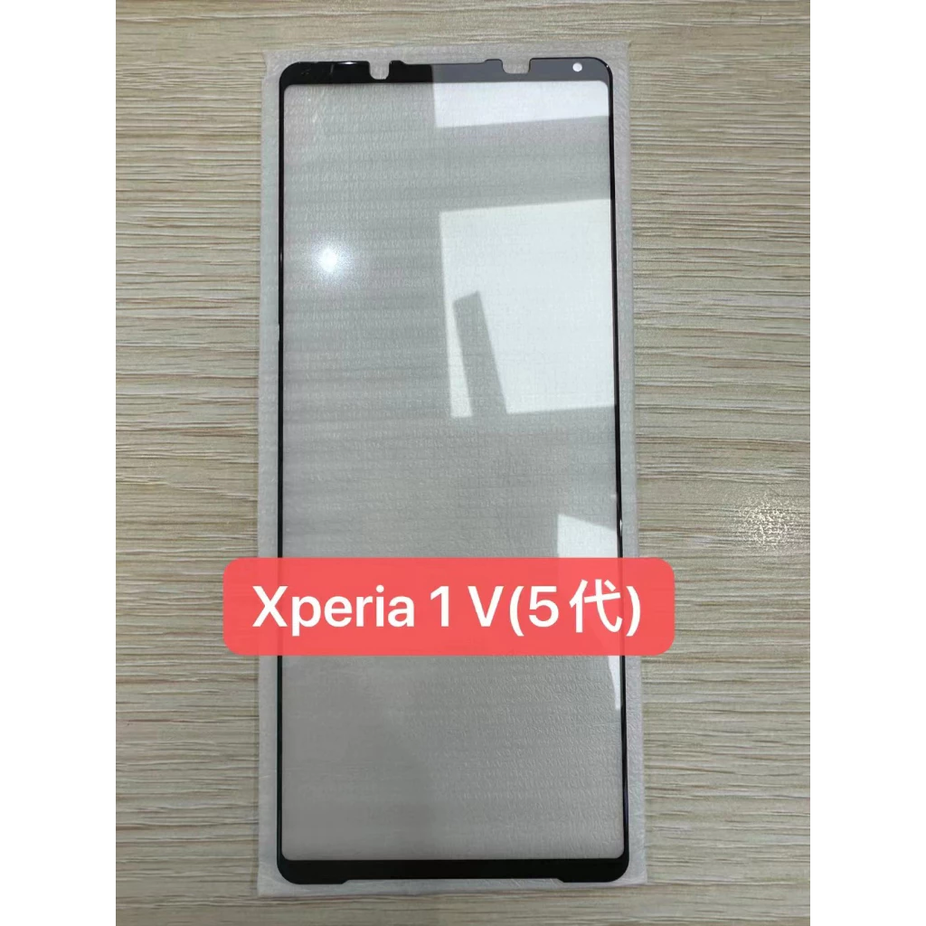 (2 PET) Dành Cho SONY Xperia 1 5 10 Pro I II III IV V Full Keo Dán Bảo Vệ Màn Hình Phim Kính Cường Lực