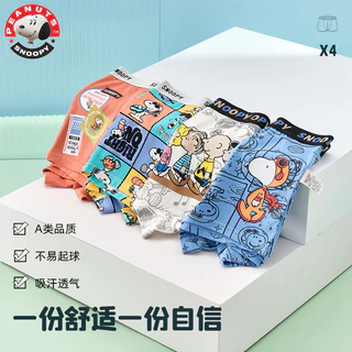 Snoopy Quần lót bé trai 2-16 tuổi Cotton 4 dải có thể mặc 10-55 kg / Boys' underwear of 2-16 years old can wear 10-55kg bacteriostatic boxer shorts in 4 pieces of pure cotton /男童纯棉抑菌内裤四条装