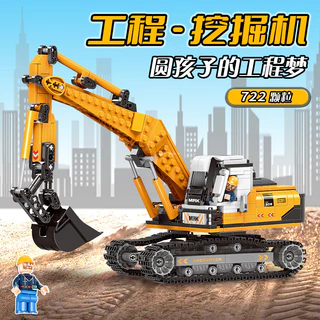 Bộ Đồ Chơi Lắp Ráp Lego Xe Cần Cẩu 6 Mảnh 722 Mảnh