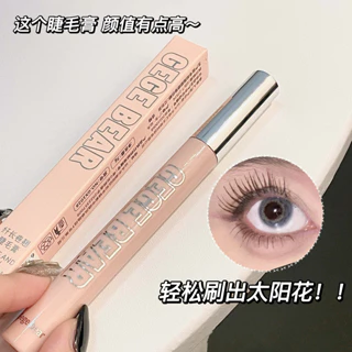 Mascara Đầu Cọ Siêu Mỏng Nhỏ Tạo Kiểu Lông Mi Xoăn Dày Chống Mồ Hôi Lâu Trôi Không Lem Hiệu Gege bear NO.GX1028