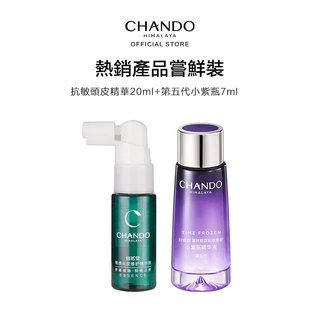 Bộ Serum Phục Hồi Da Đầu CHANDO Himalaya 20mL + 5th Time Frozen 7mL