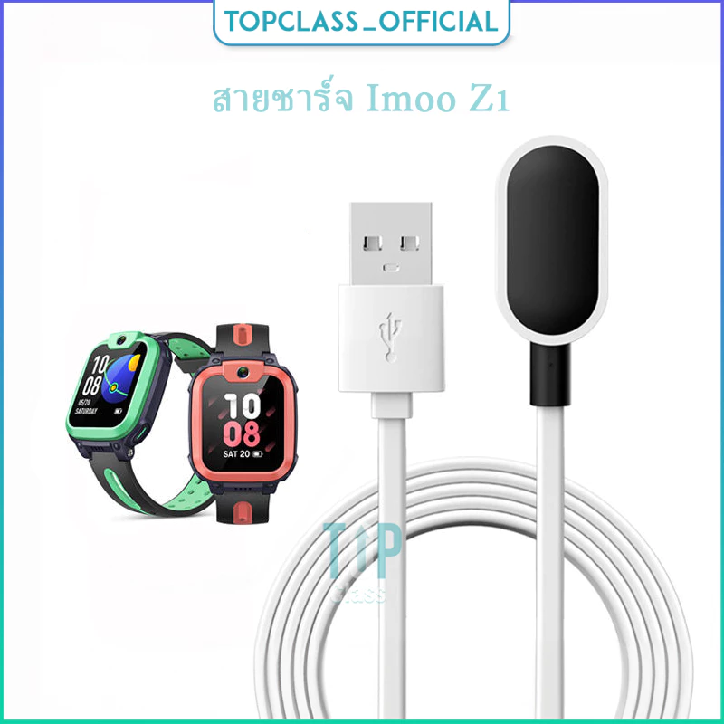 Dây Cáp Sạc Đế Sạc USB Thay Thế Cho Đồng Hồ Thông Minh Imoo Z1 Đồng Hồ imoo Watch Phone Z1