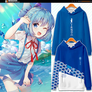 Anime mới Touhou Project Cirno Áo Hoodie thời trang nam Nhật Bản dáng rộng dành cho nữ ❥ ❈ Áo len in hình Unisex Áo khoác dài tay có mũ trùm đầu Top Cosplay