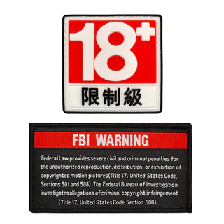 Huy Hiệu Cảnh Báo FBI 18 + Bằng Cao Su PVC Mềm Kèm Móc