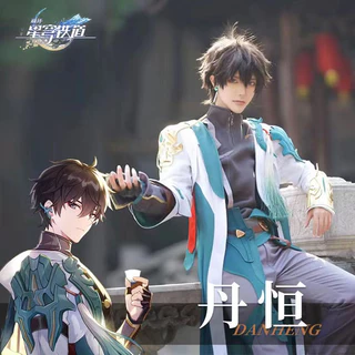 Honkai Star Rail Dan Heng DanHeng Cosplay Costume plus size Game anime Antique clothing Full set of men