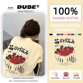 「DUSE」Áo Thun 100% cotton Tay Ngắn Cổ Tròn In Hình Dâu Tây Màu Be Phong Cách Hàn Quốc Thời Trang Mùa Hè