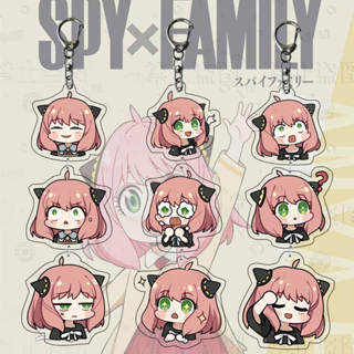 Anime spy play house arni acrylic keychain phim hoạt hình dễ thương mini emoticon doll mặt dây chuyền móc khóa