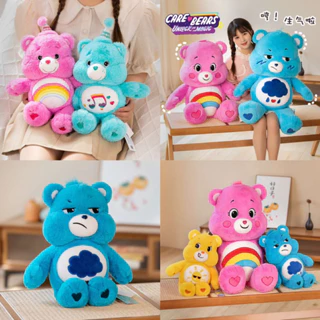 30/46/65cm Care Bear Gấu Bông Màu Cầu Vồng Đáng Yêu Dành Cho Gấu nhồi bông mềm mại phong cách phong