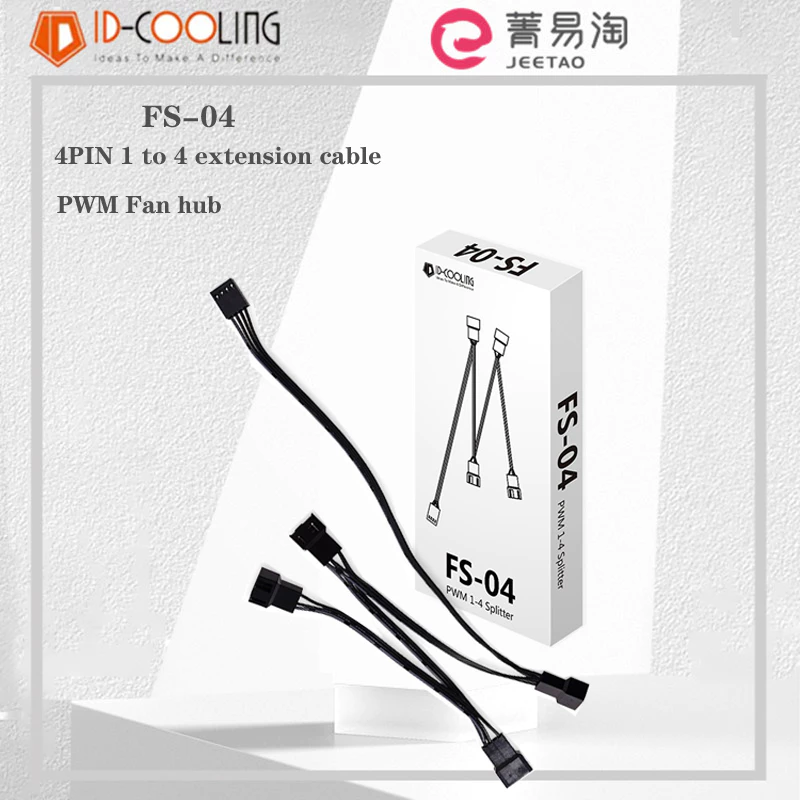 ID-COOLING FS-04 4PIN 1 to 4 extension cable fan hub supports PWM intelligent temperature control fan accessories