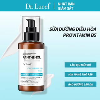 Nhật Bản Sữa dưỡng ẩm Dr.Lucel Provitamin B5 làm dịu mẩn đỏ Sửa chữa da Dưỡng ẩm cho da Cải thiện làn da mụn 90ml