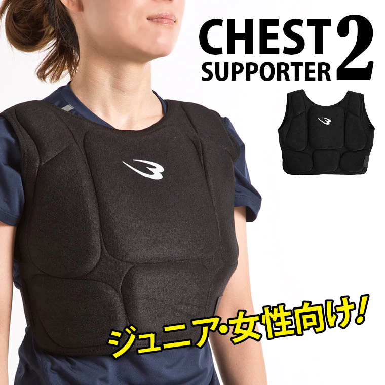 Nhật Bản BODYMAKER Taekwondo Bảo vệ ngực Sanda Áo giáp bảo vệ ngực Chiến đấu thực tế Vỏ bọc bảo vệ ngực Boxing vệ Áo vệ cơ thể vệ cơ thể Thiết bị vệ sức khỏe Un
