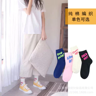 Vớ cotton Cổ Vừa Màu Trơn In Chữ Phong Cách Thể Thao Thời Trang Thu Đông Cho Nữ