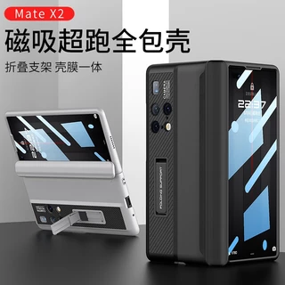 Phù Hợp Ốp Điện Thoại Thiết Kế Sợi carbon Có Nam Châm Cho huawei Mate X2