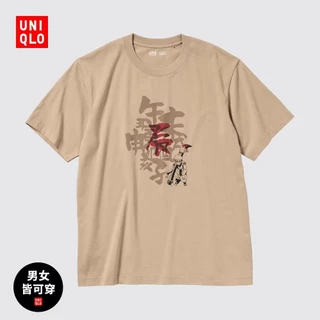 Uniqlo Áo Thun Ngắn Tay In Hình naruto Thời Trang Dành Cho Nữ Và Nam 470973