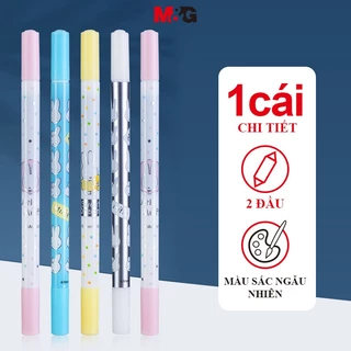 M&G bút gel Bút Bi  Hai Đầu Màu Xanh Dương Trơn Có Thể Xóa Được M&G   Cho Học Sinh