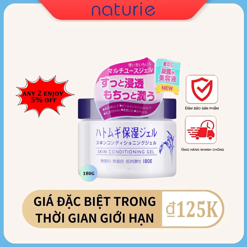 Kem dưỡng ẩm trẻ hoá da chiết xuất hạt Ý Dĩ Hatomugi Naturie Skin Conditioning 180g-Nhật Bản