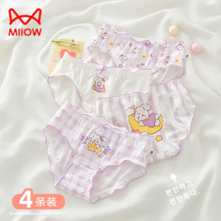 Quần Lót Cotton Màu Trơn Không Kẹp Mông Cho Bé Gái