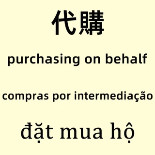 Sản phẩm mua sắm đa năng Liên kết sản phẩm Phát hành lại Liên kết chuyên dụng